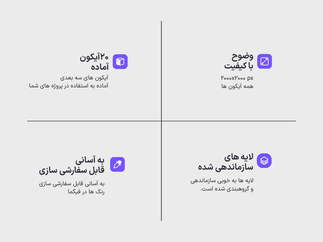 gallery-orginal size-02_1744870943.png